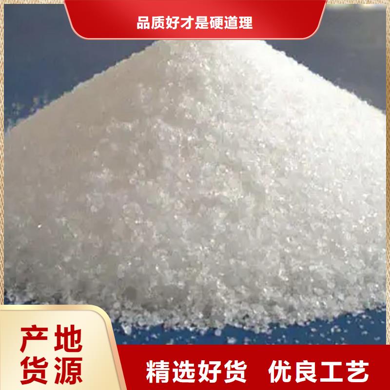 废水用聚丙烯酰胺厂家当天发货