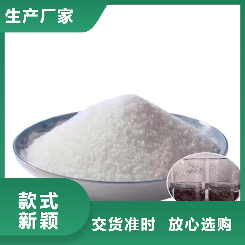 PAM,碱式氯化铝实力优品