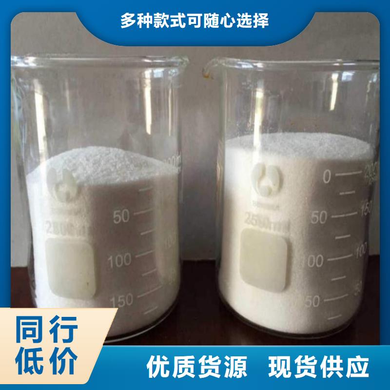 靠谱的污水处理聚丙烯酰胺在哪里