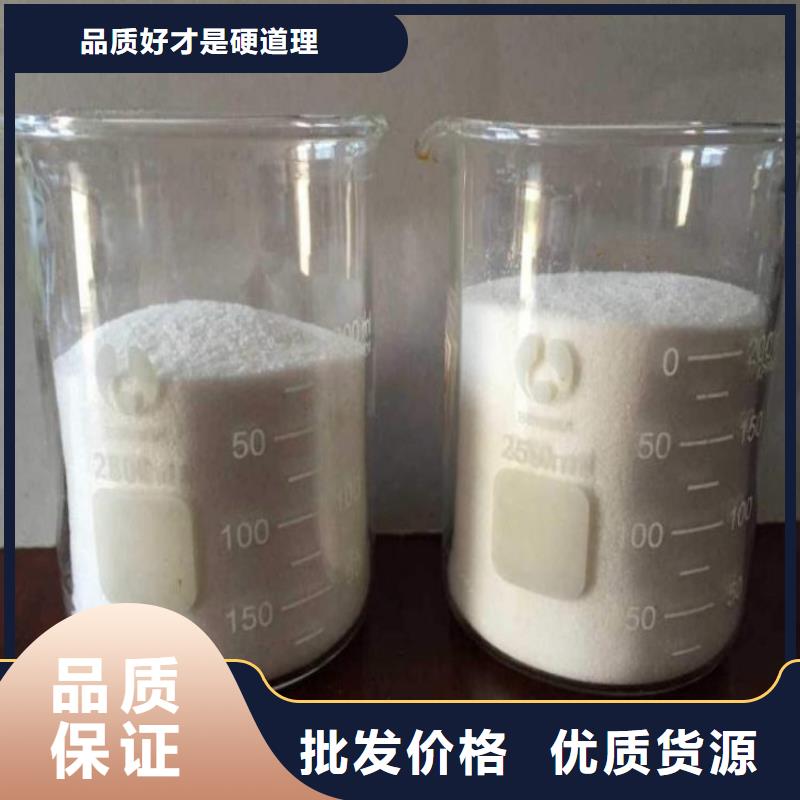 聚合硫酸铁厂家电话学校