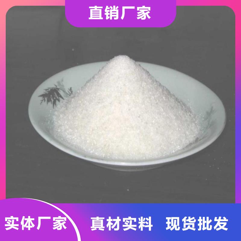 厂家pam聚丙烯酰胺货源充足