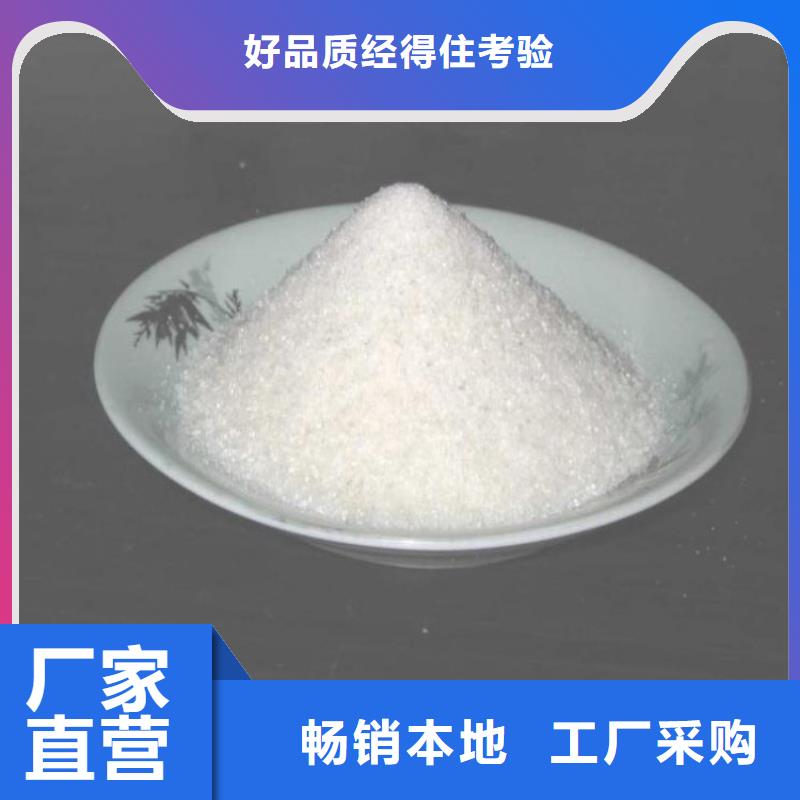 聚合氯化铝水溶液质优价廉