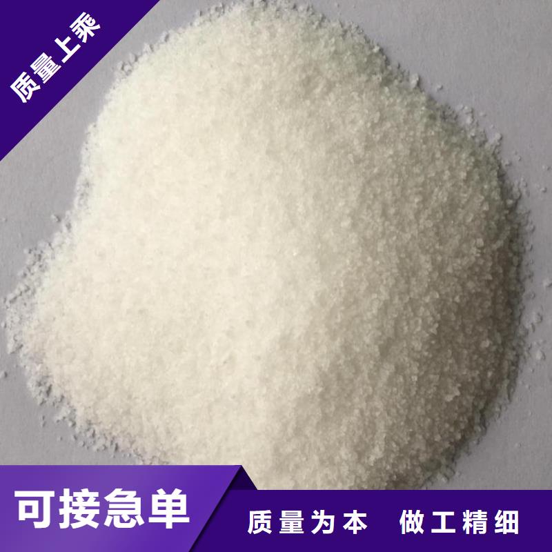 厂家pam聚丙烯酰胺厂家-报价
