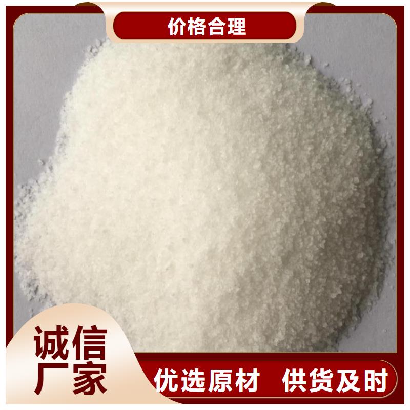 水处理药剂聚丙烯酰胺供应商