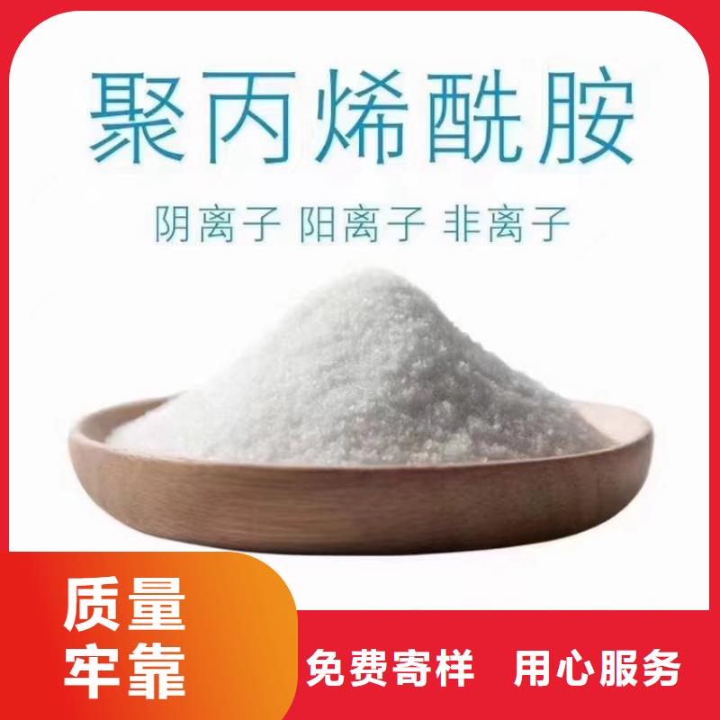 聚合氯化铝溶液找水碧清环保科技有限公司