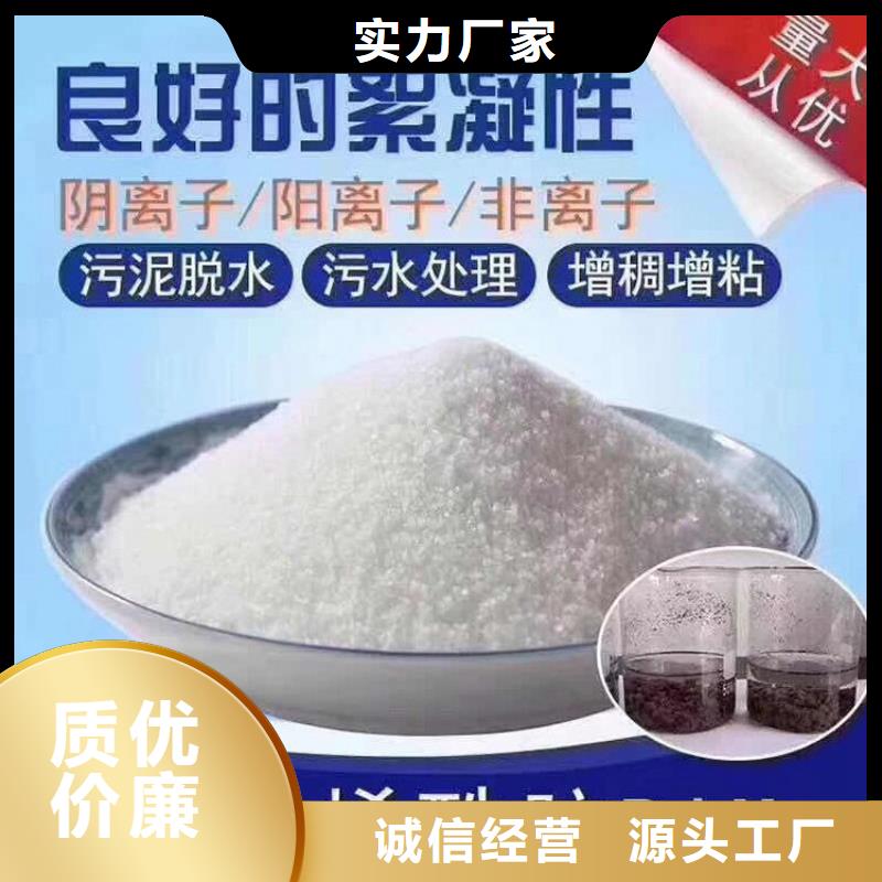 聚合硫酸铁报价欢迎电询
