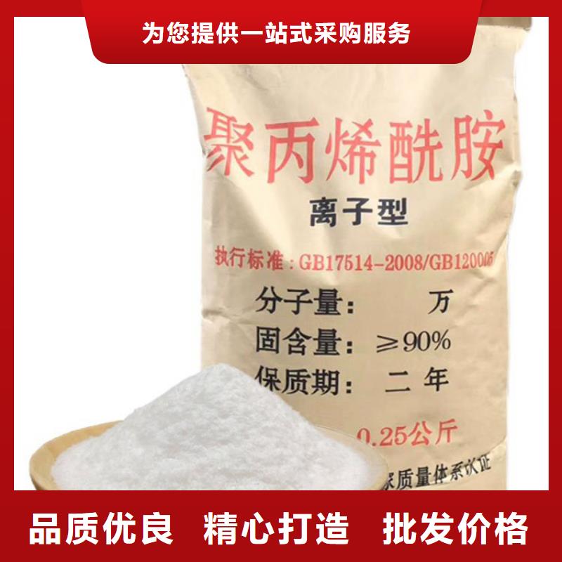 污泥脱水聚丙烯酰胺学校