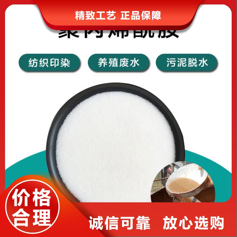 饮用水用聚合氯化铝放心购买