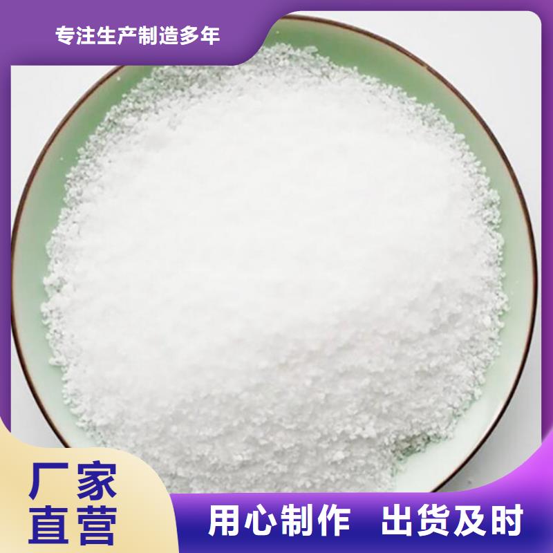 厂家直销聚丙烯酰胺上门服务