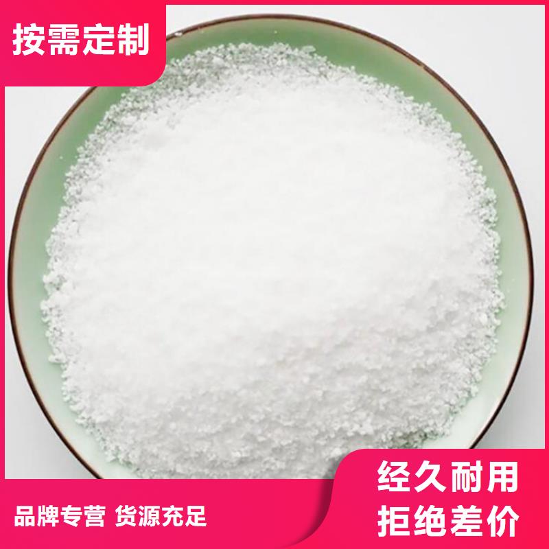 印染污水聚丙烯酰胺工厂直销