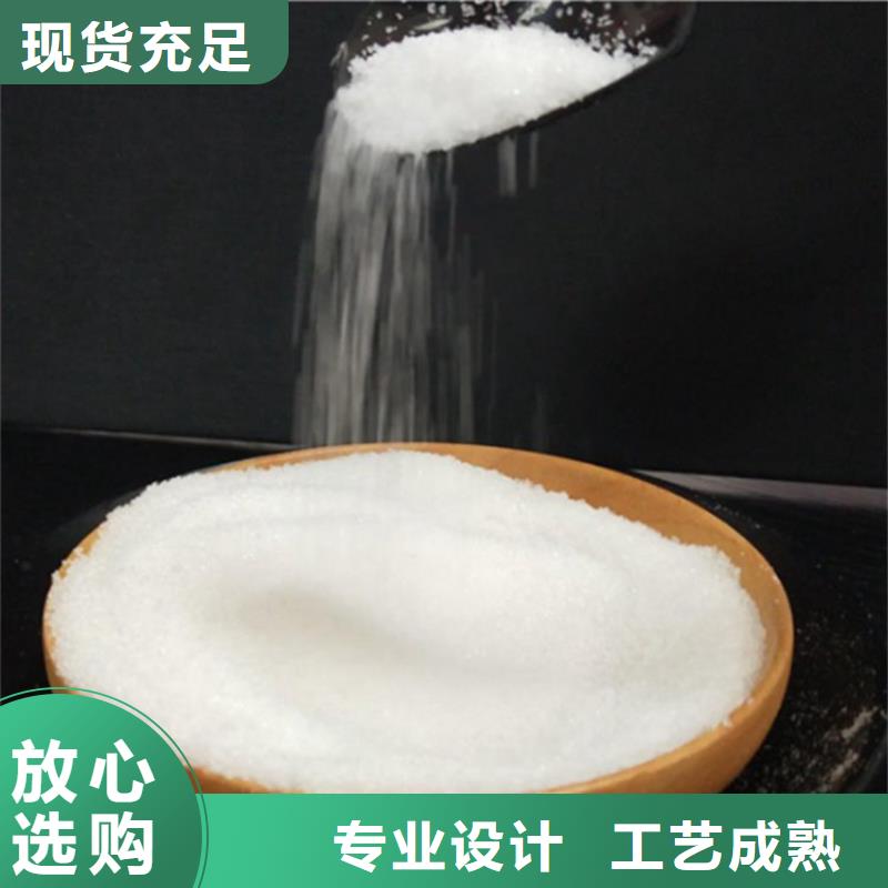 阴离子型聚丙烯酰胺服务为先