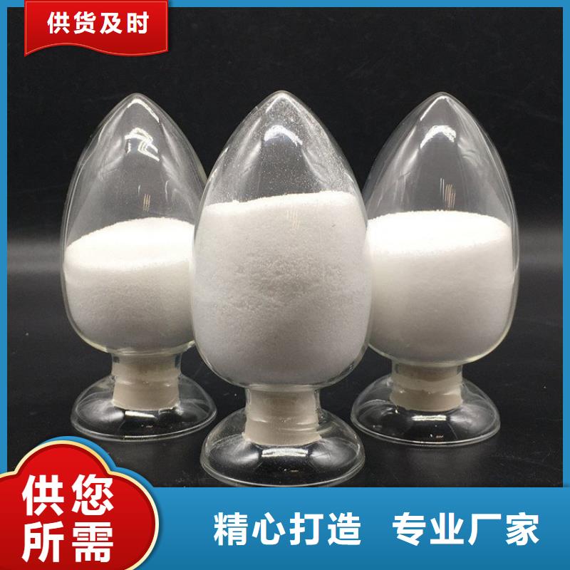 污泥脱水用聚丙烯酰胺可定制