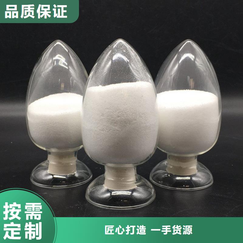 厂家pam聚丙烯酰胺厂家-报价