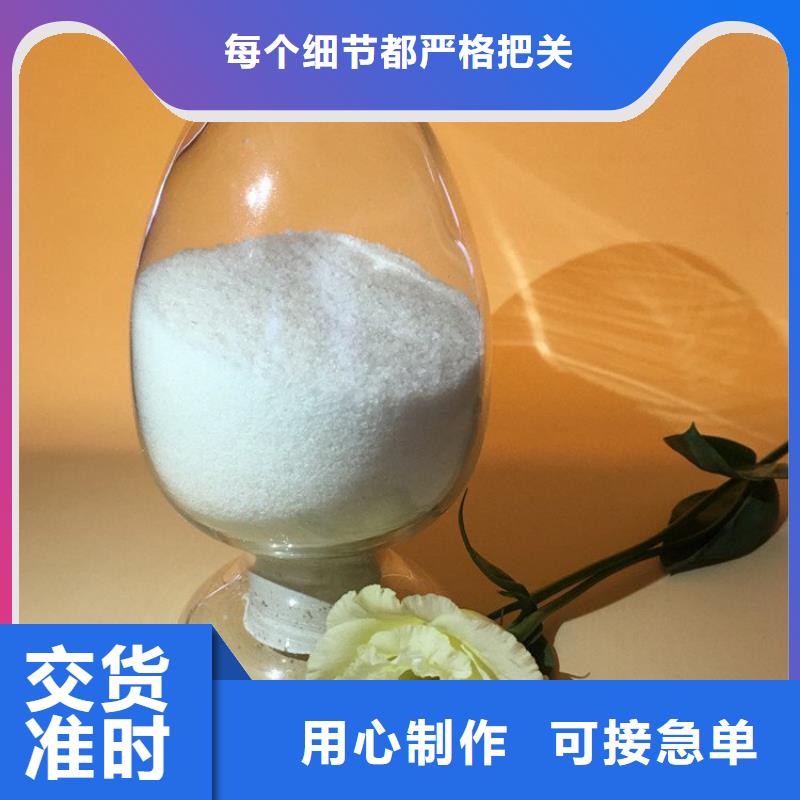 靠谱的污水处理聚丙烯酰胺在哪里