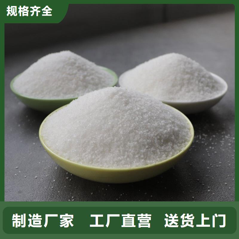 净水剂聚合氯化铝诚信企业