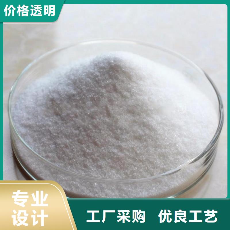 口碑好的液体聚合硫酸铁生产厂销售厂家