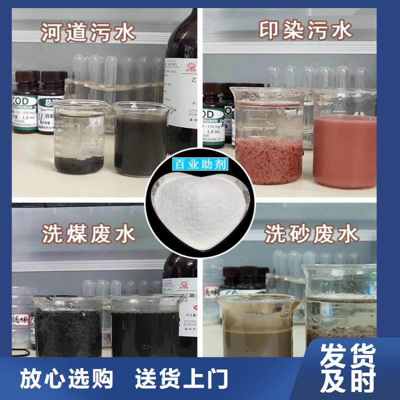 工业聚合硫酸铁价格用途广
