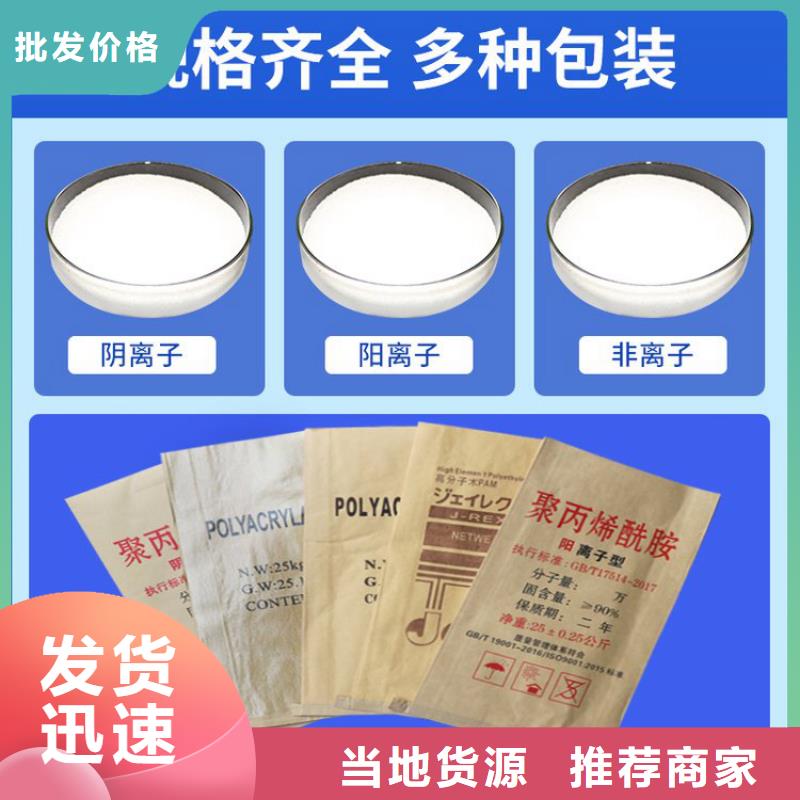 聚合硫酸铁厂家电话承接公司