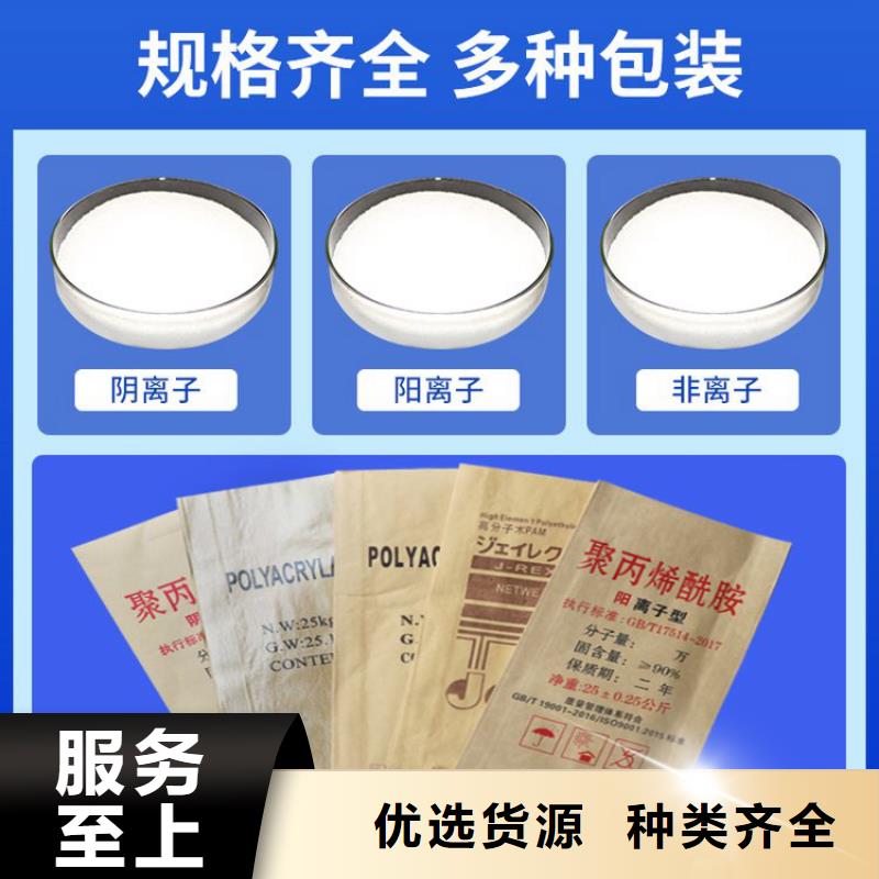 聚合硫酸铁生产商欢迎来电