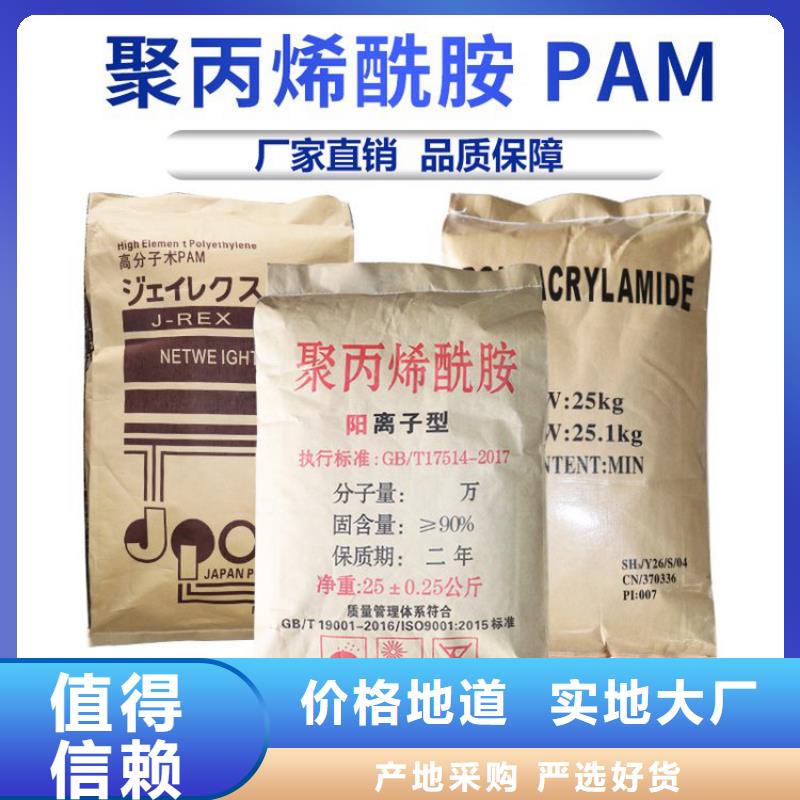 大品牌值得信赖 PAM_【火山岩生物滤料】支持定制加工