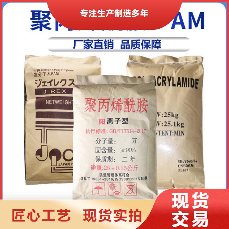 固体聚合氯化铝优惠多