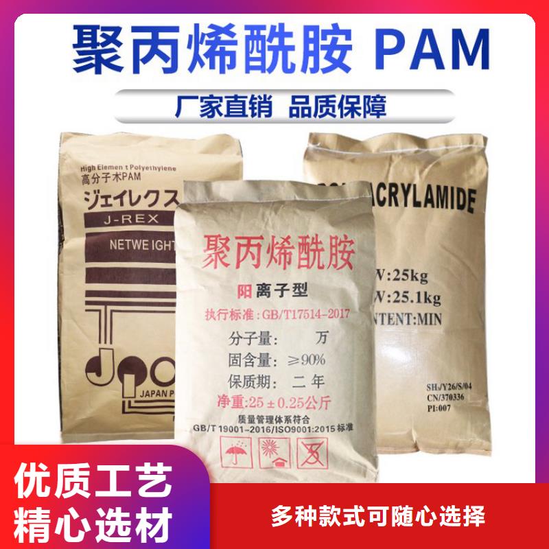 聚合硫酸铁除磷直销厂家