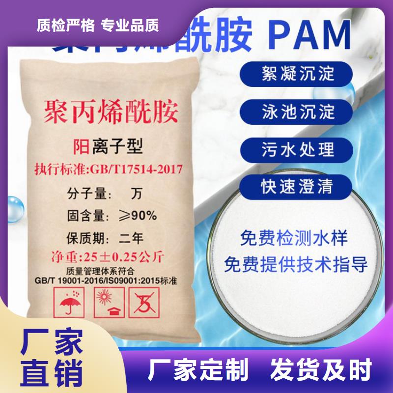 固体聚合硫酸铁厂商靠谱厂家