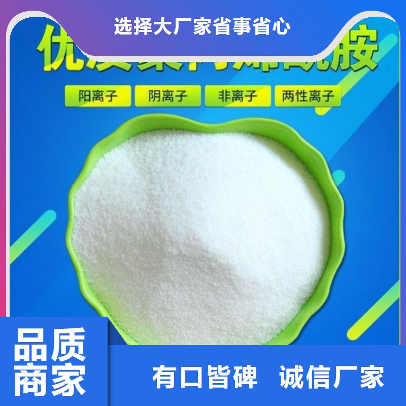聚合氯化铝水处理剂正规厂家