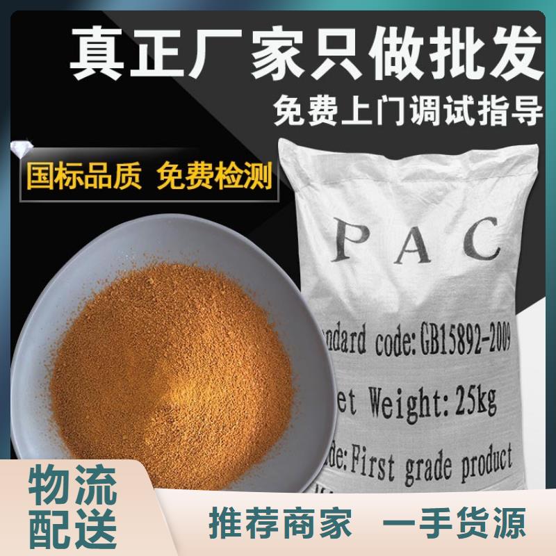 现货供应聚合硫酸铁厂家电话_厂家
