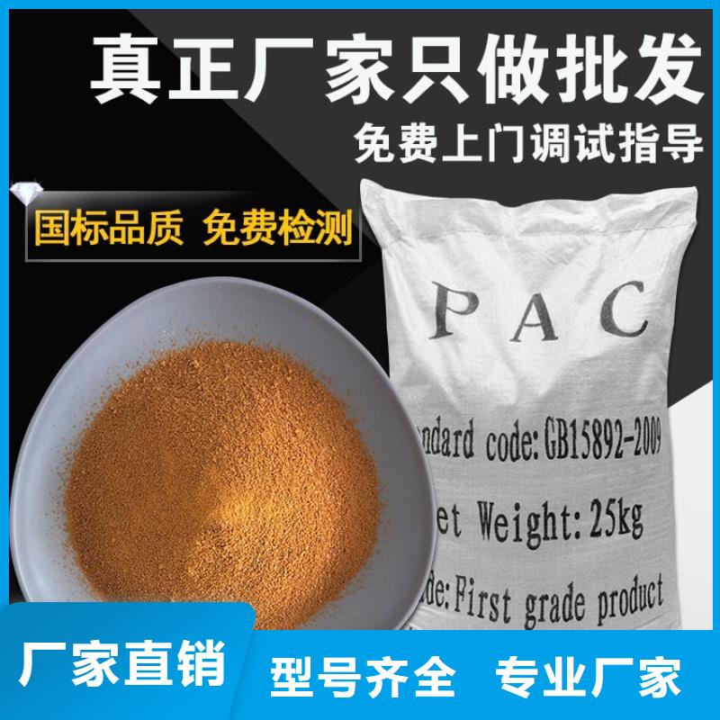 阴离子型聚丙烯酰胺服务为先