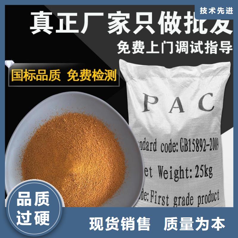 洗沙厂专用聚丙烯酰胺厂家价格公道