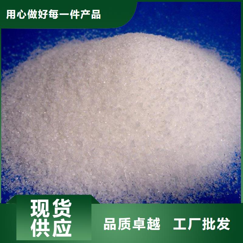 聚丙烯酰胺1200万现货供应_规格全
