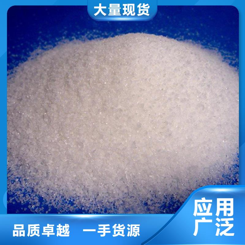 聚合硫酸铁液体厂家报价