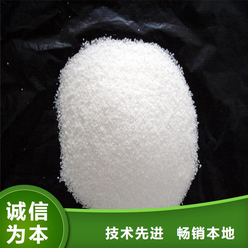 污泥脱水聚丙烯酰胺学校