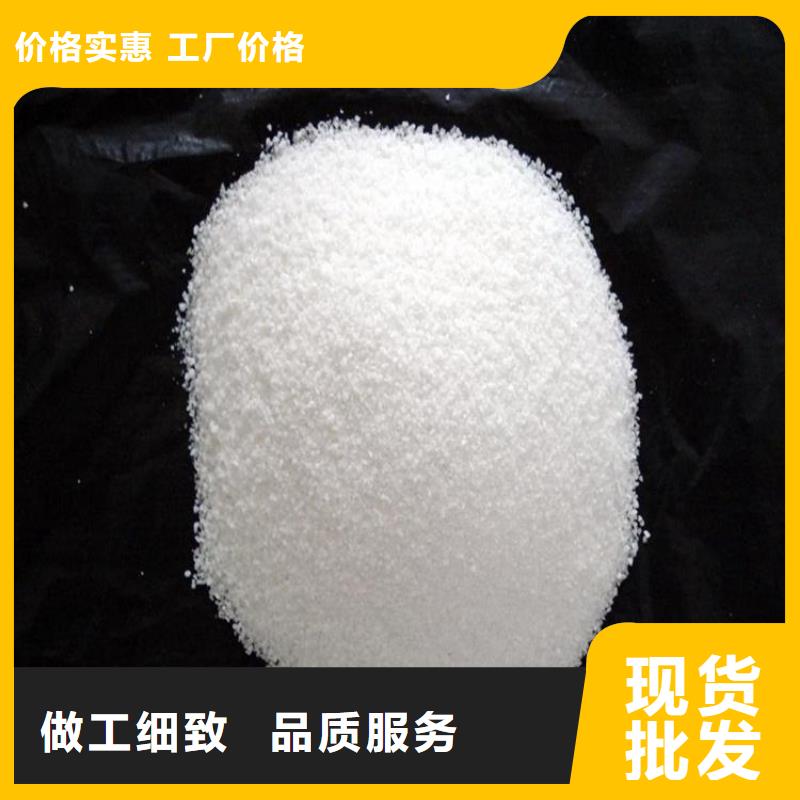 聚丙烯酰胺1200万现货供应_规格全