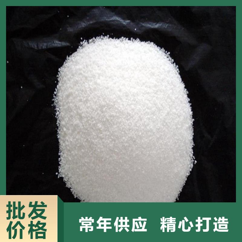 洗煤水用聚丙烯酰胺免费咨询