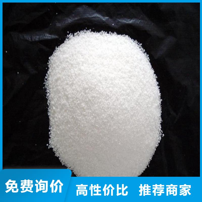 废水用聚丙烯酰胺厂家当天发货