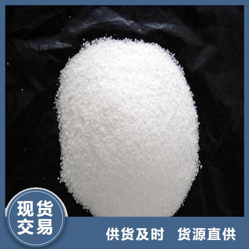 聚丙烯酰胺和聚合氯化铝-超低价格