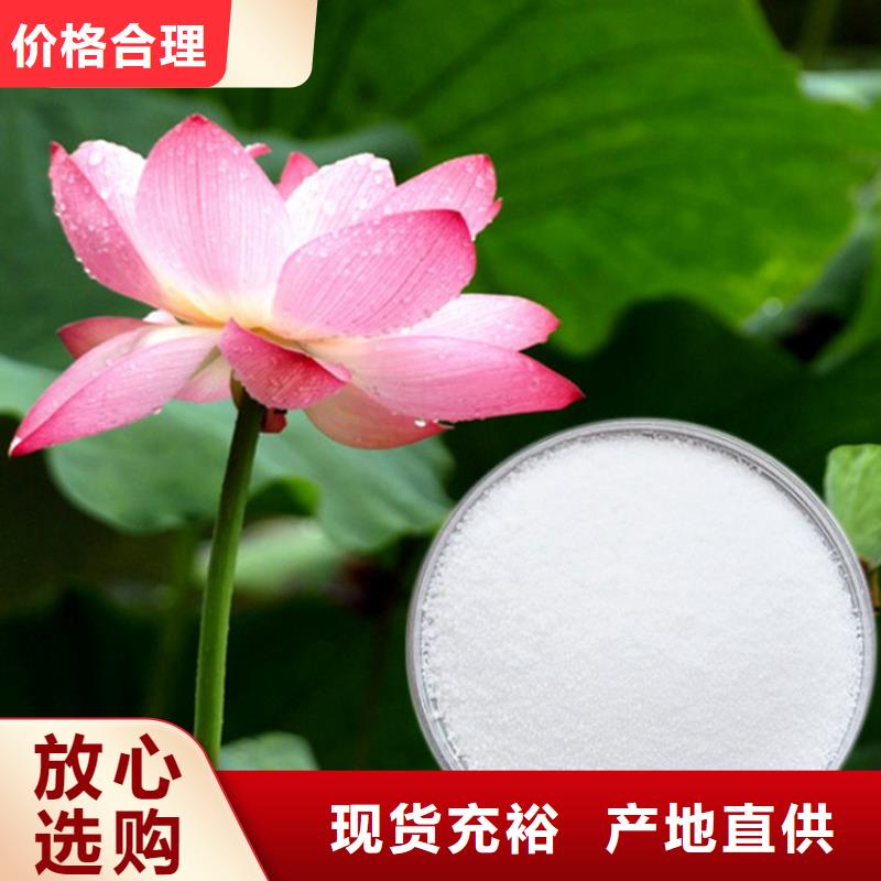 供应液体聚合硫酸铁生产厂家_品牌厂家