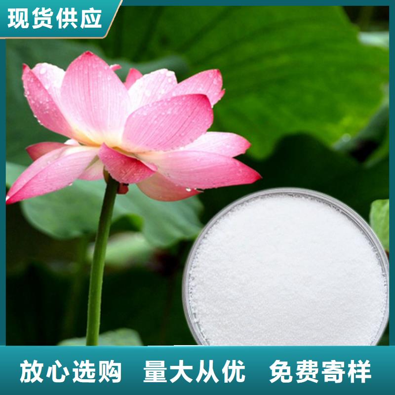 供应聚合硫酸铁液体