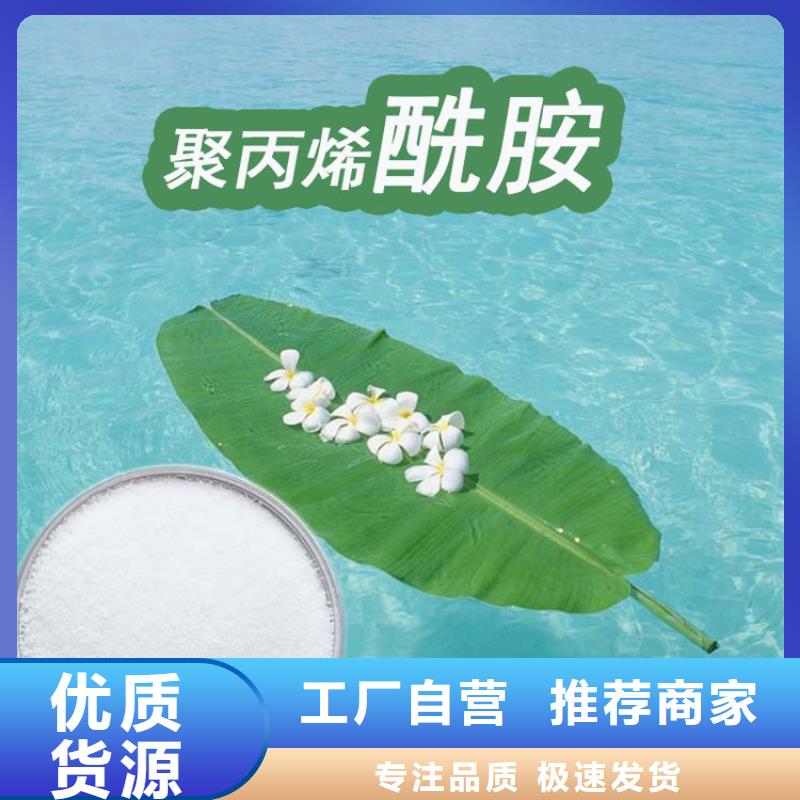 聚丙烯酰胺企业-可接急单