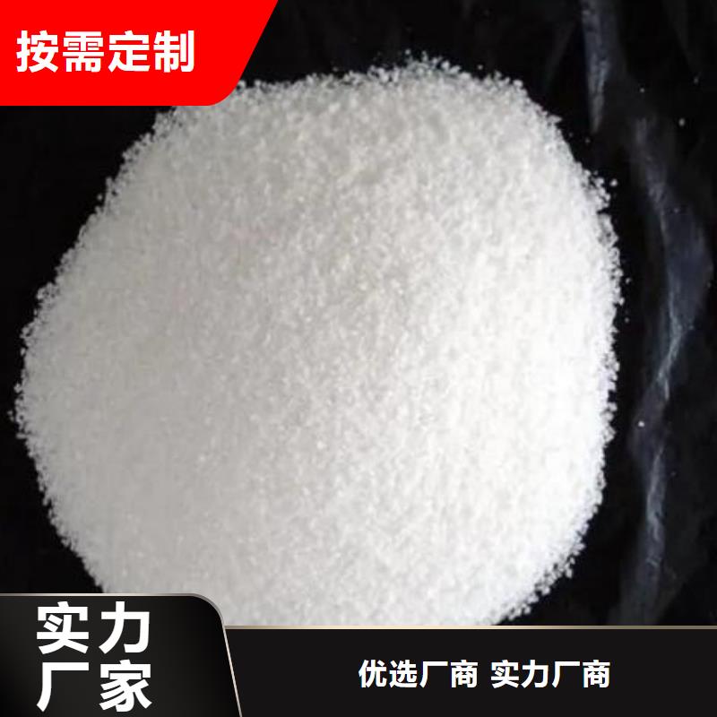 聚丙烯酰胺1000万现货充足
