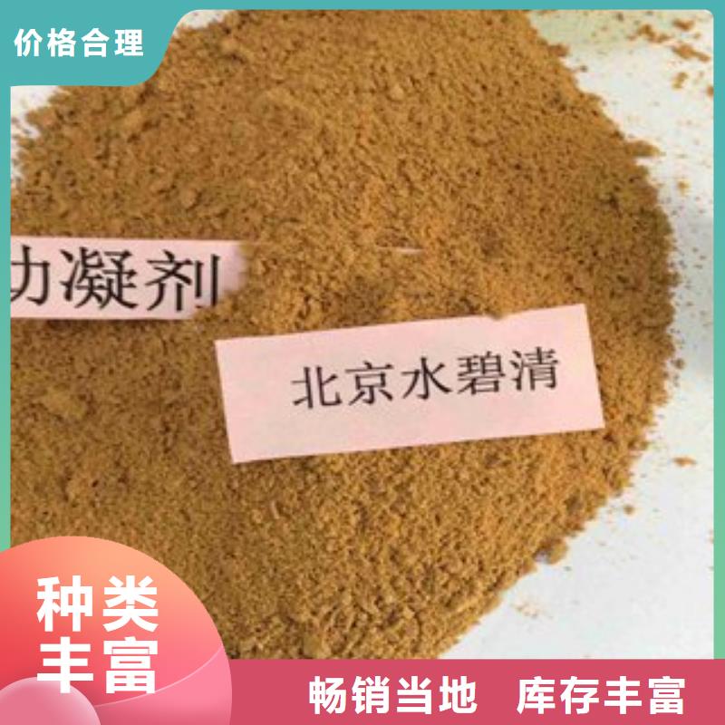 pac-稀土瓷砂滤料品质卓越