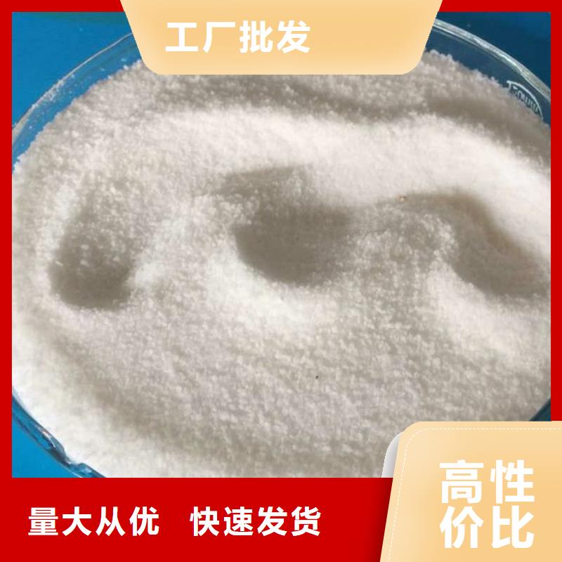 【pac阴离子聚丙烯酰胺用心做产品】