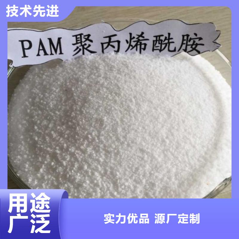 pac有机硅消泡剂价格您身边的厂家