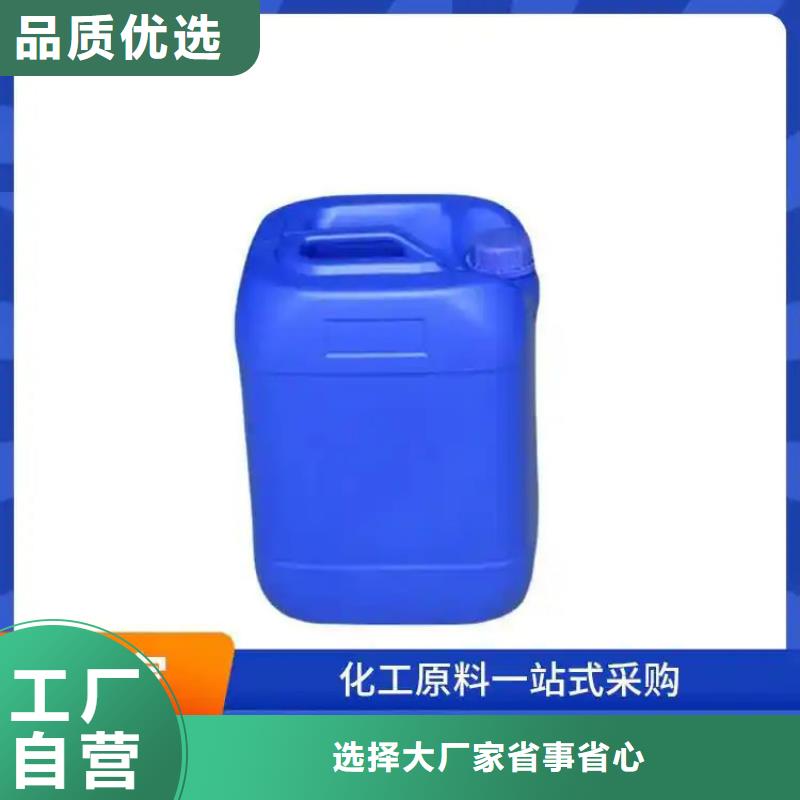 复合碳源阴离子聚丙烯酰胺快捷物流