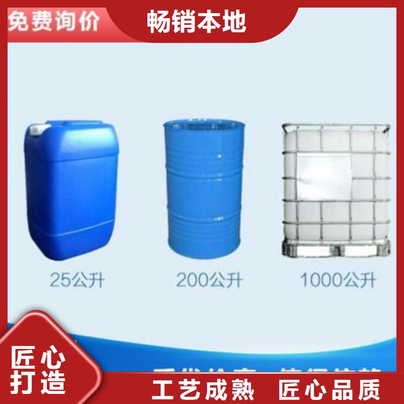 液体碳源生产厂家型号齐全