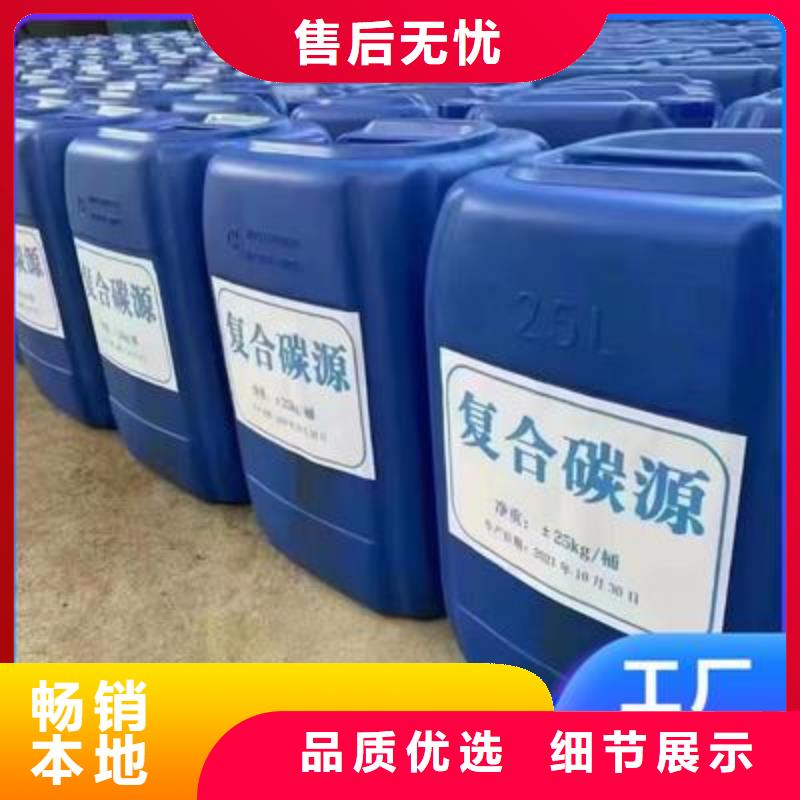 碳源售后完善订制