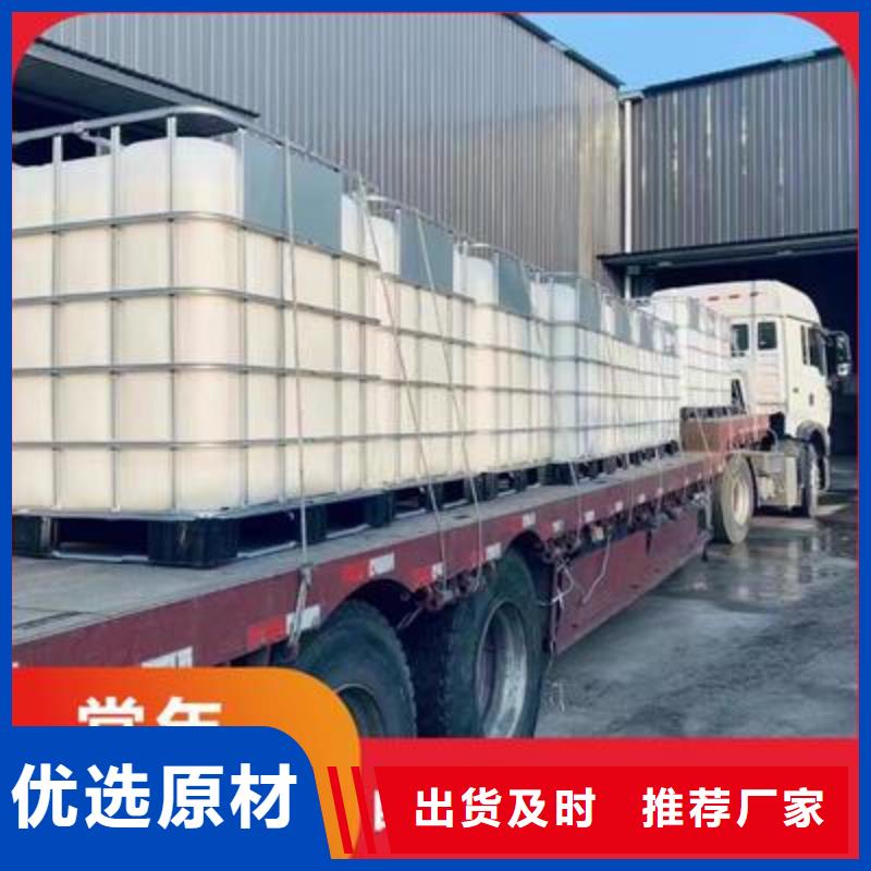 生物液体碳源厂家