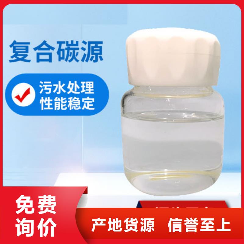复合碳源-阴离子聚丙烯酰胺产品性能